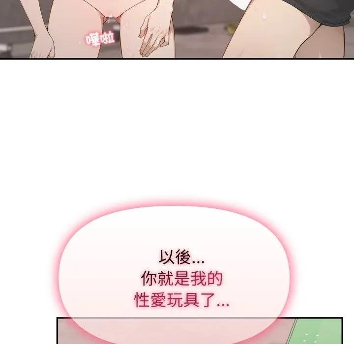 亲切的邻居太太们第10話