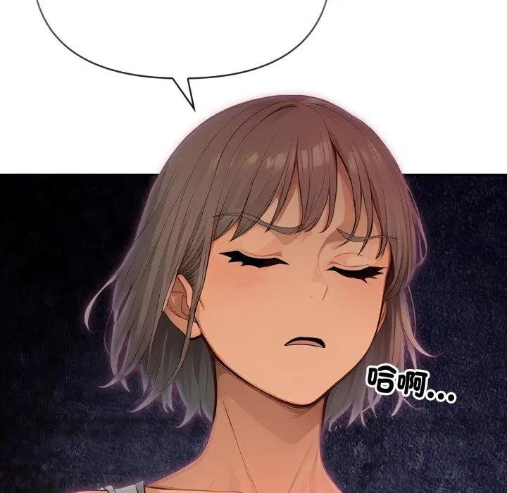 亲切的邻居太太们第10話