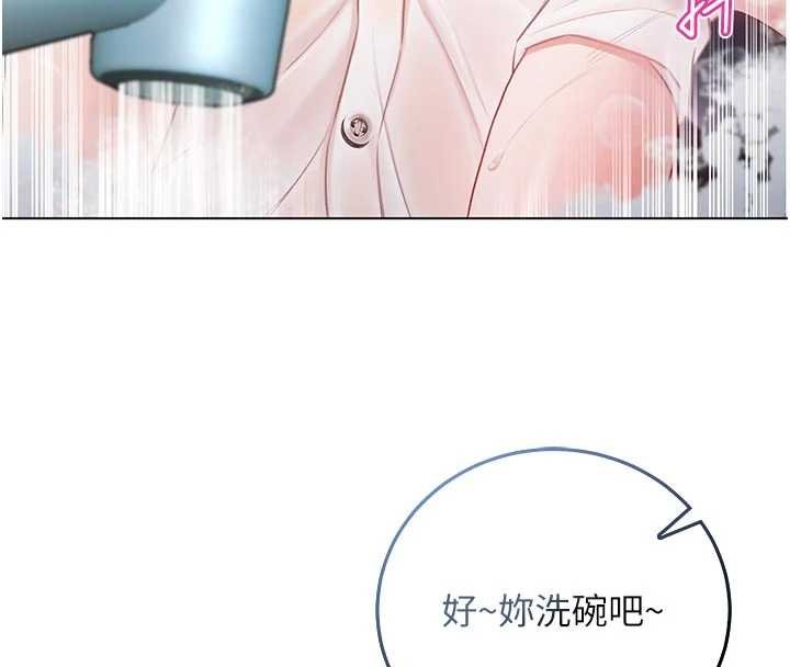 不純吸血鬼第11話-被填滿體內的銷魂快感