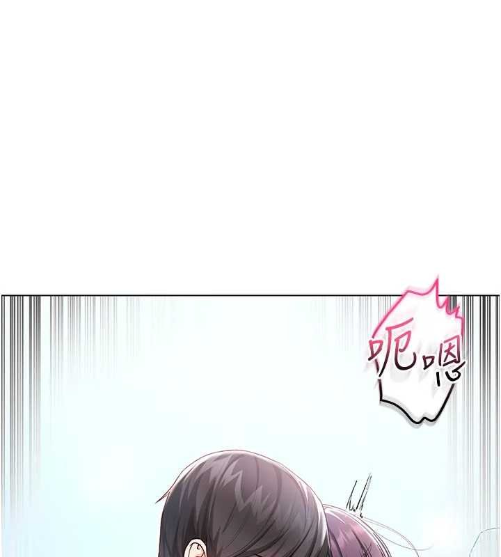 不純吸血鬼第11話-被填滿體內的銷魂快感