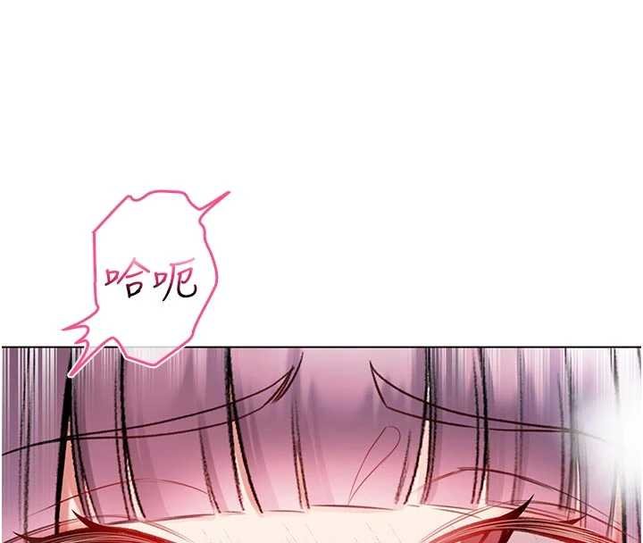 不純吸血鬼第11話-被填滿體內的銷魂快感