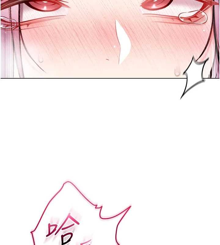 不純吸血鬼第11話-被填滿體內的銷魂快感