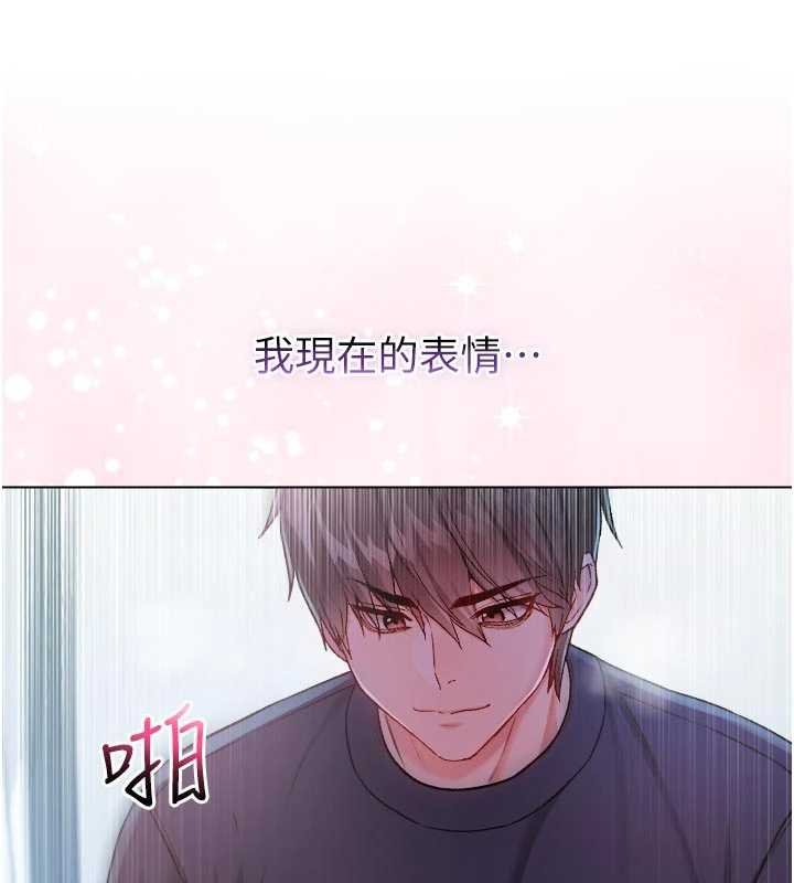 不純吸血鬼第11話-被填滿體內的銷魂快感
