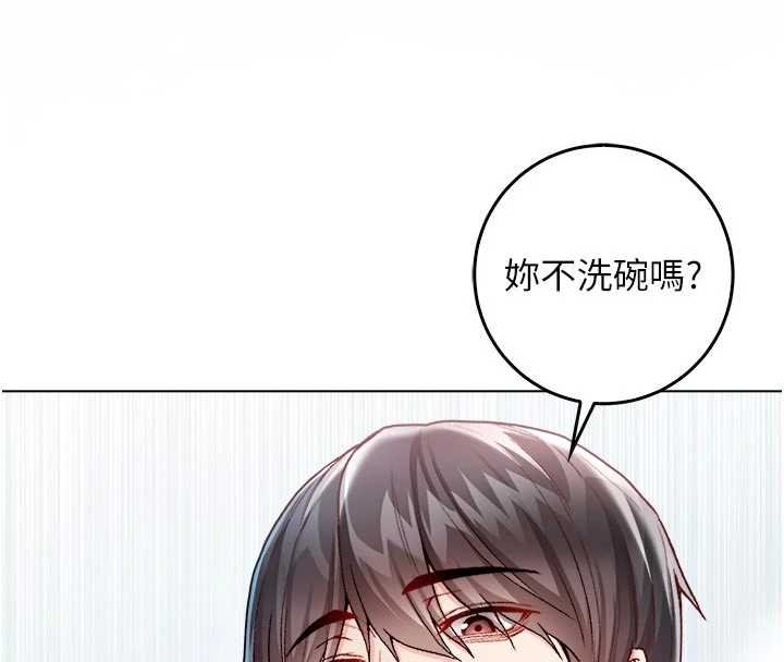 不純吸血鬼第11話-被填滿體內的銷魂快感