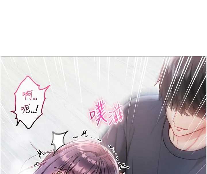 不純吸血鬼第11話-被填滿體內的銷魂快感