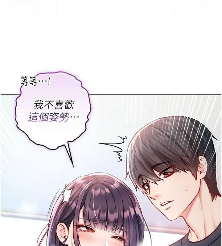 不純吸血鬼第11話-被填滿體內的銷魂快感