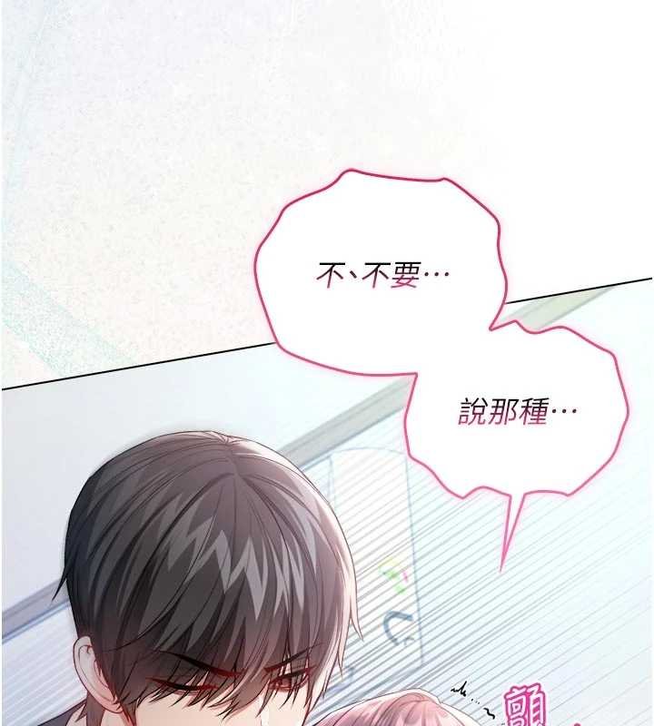 不純吸血鬼第11話-被填滿體內的銷魂快感