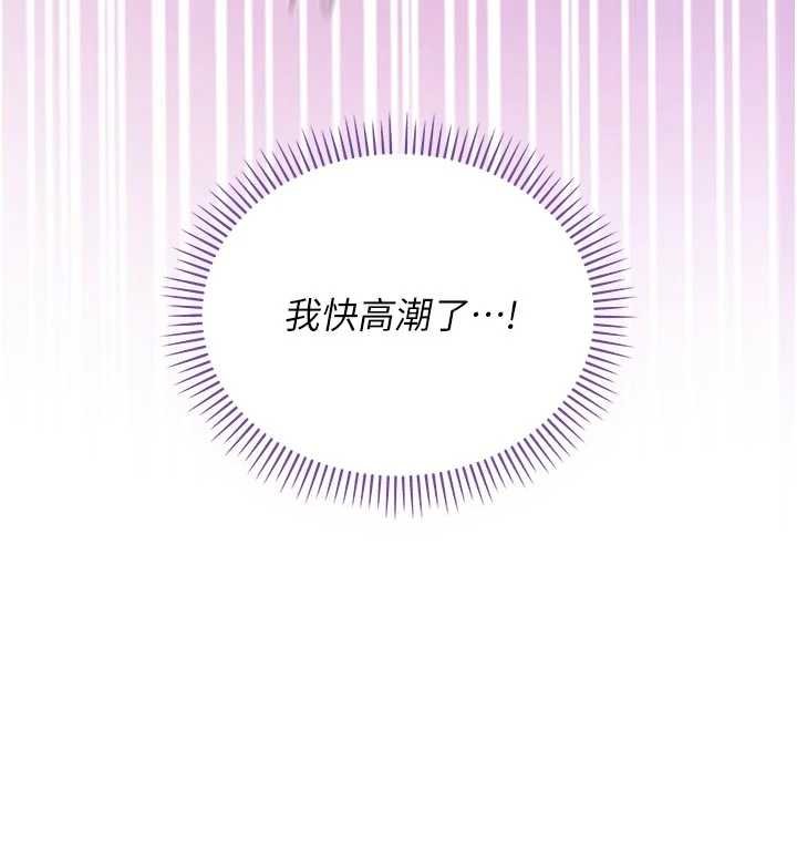 不純吸血鬼第11話-被填滿體內的銷魂快感