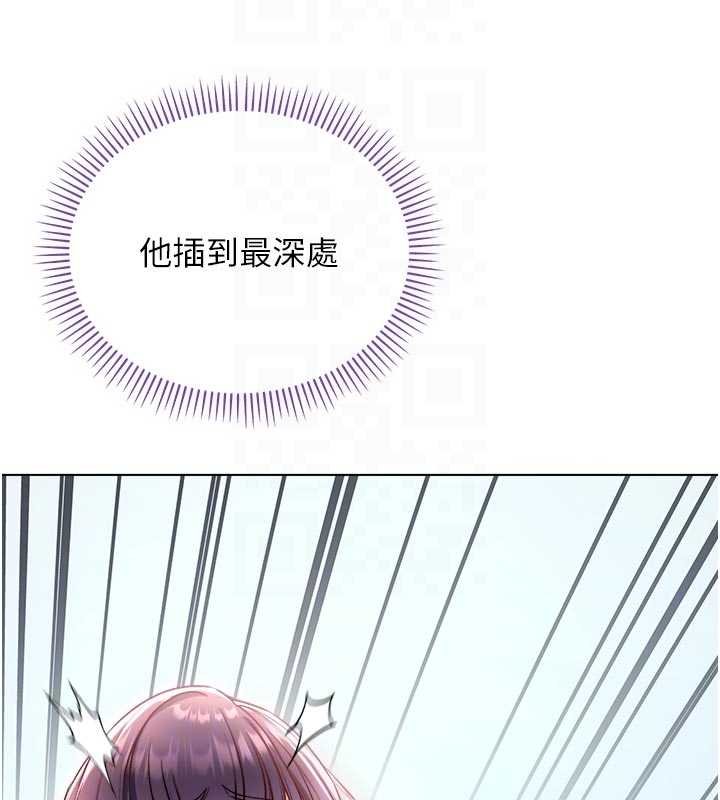 不純吸血鬼第11話-被填滿體內的銷魂快感