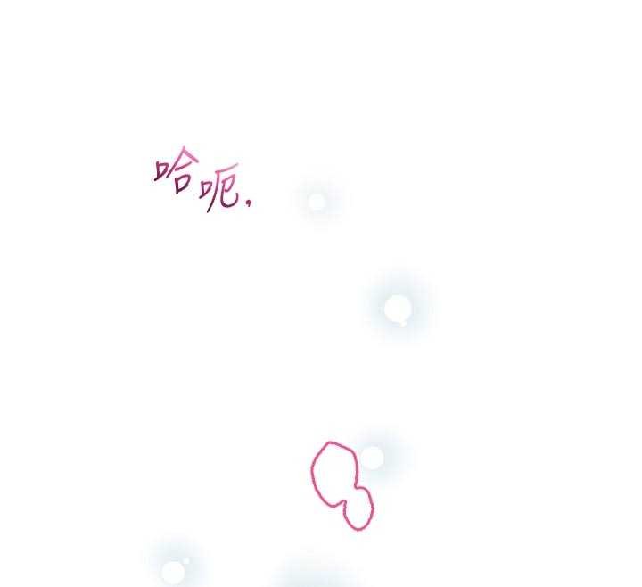 不純吸血鬼第11話-被填滿體內的銷魂快感