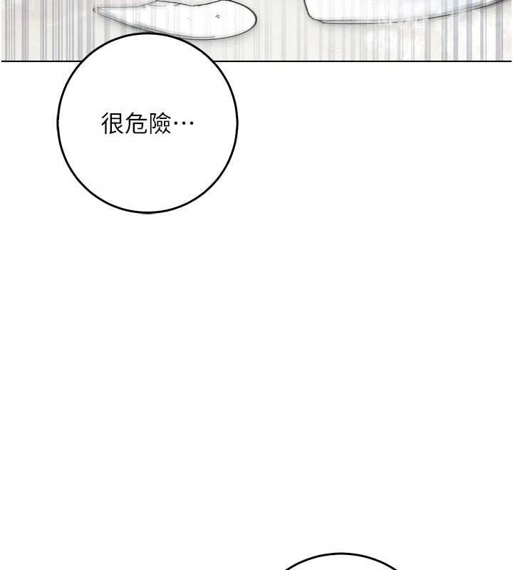 不純吸血鬼第11話-被填滿體內的銷魂快感