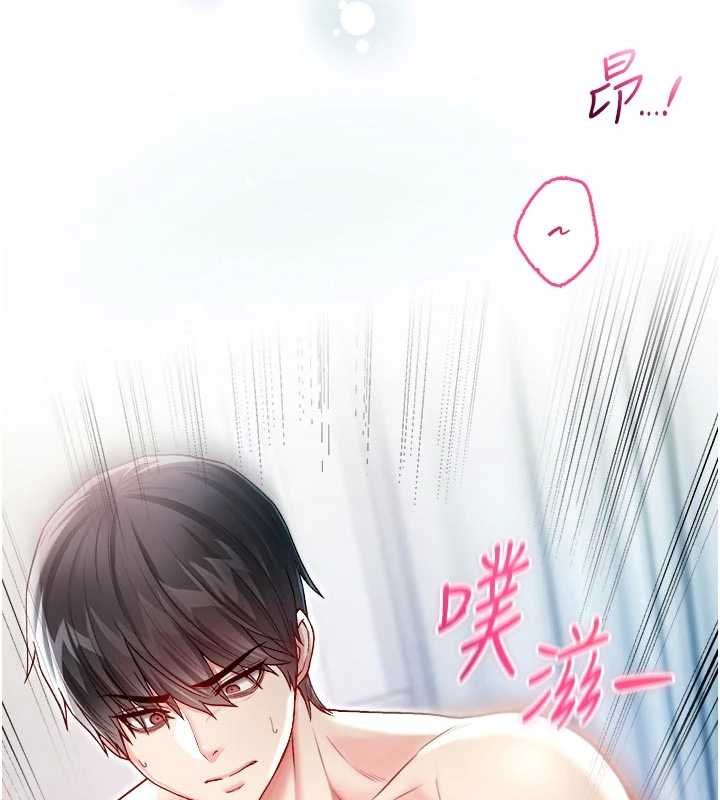 不純吸血鬼第11話-被填滿體內的銷魂快感