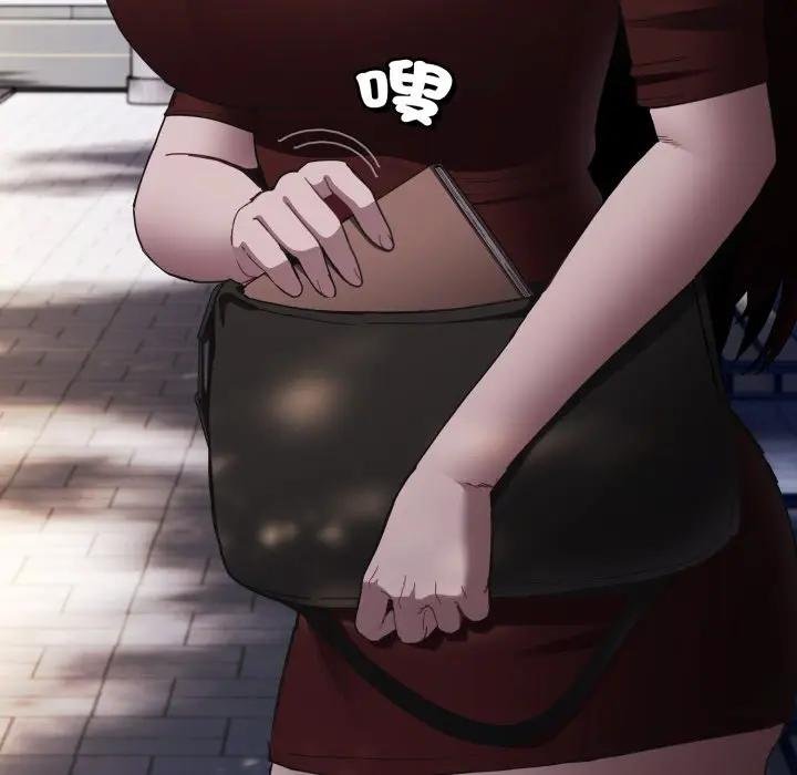 神圣陷阱第38話