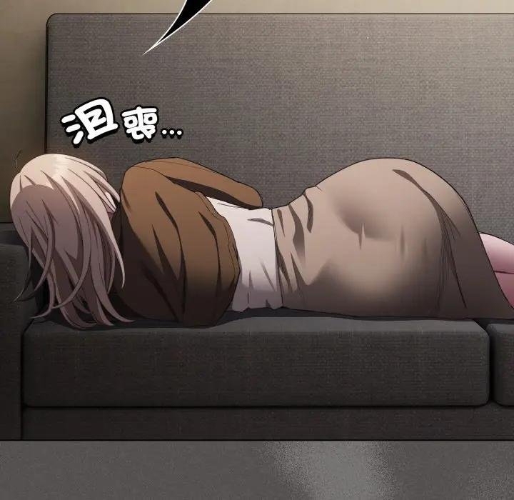 神圣陷阱第38話