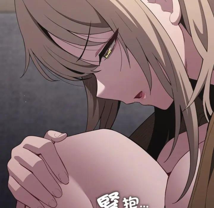 神圣陷阱第38話