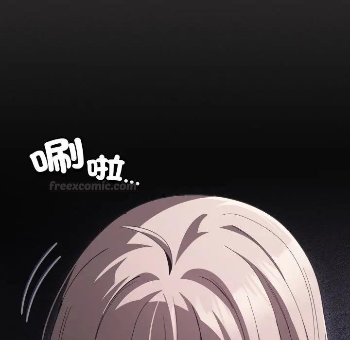 神圣陷阱第38話