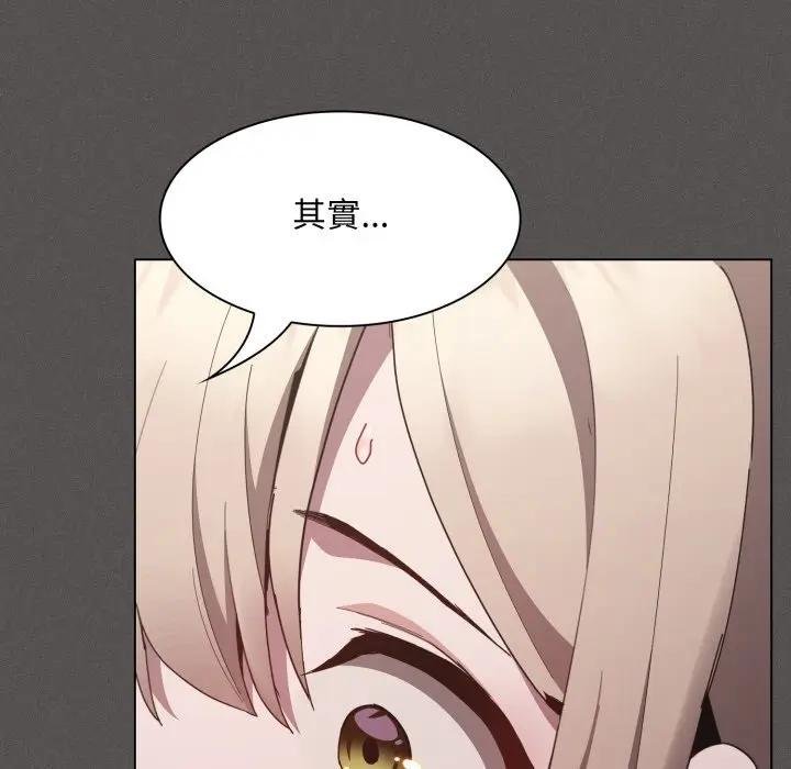 神圣陷阱第38話