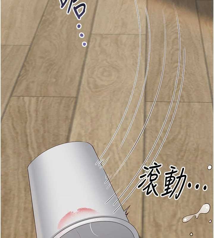 倒追遊戲第44話-被發現的隱密關係