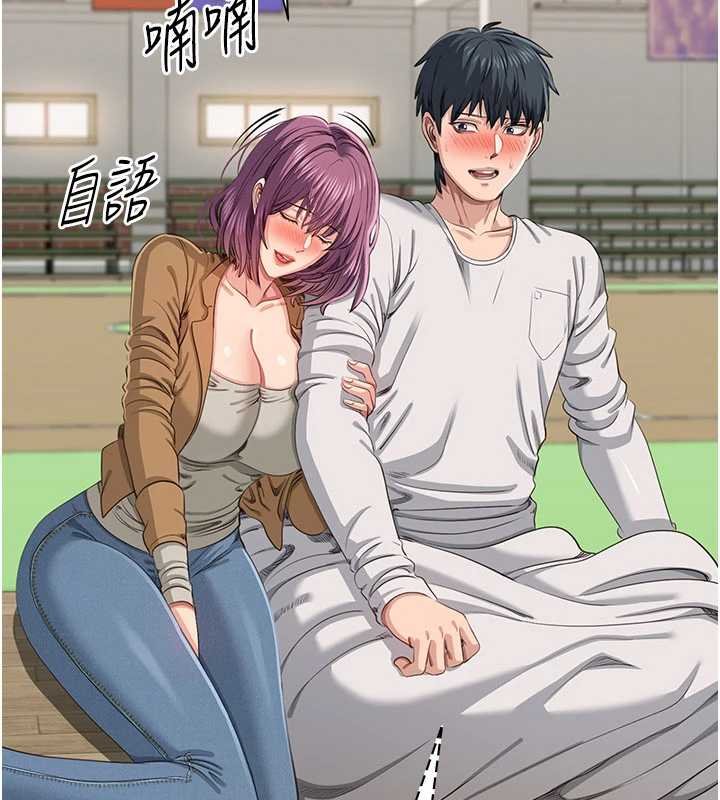 倒追遊戲第44話-被發現的隱密關係