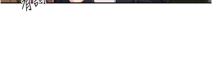 倒追遊戲第44話-被發現的隱密關係