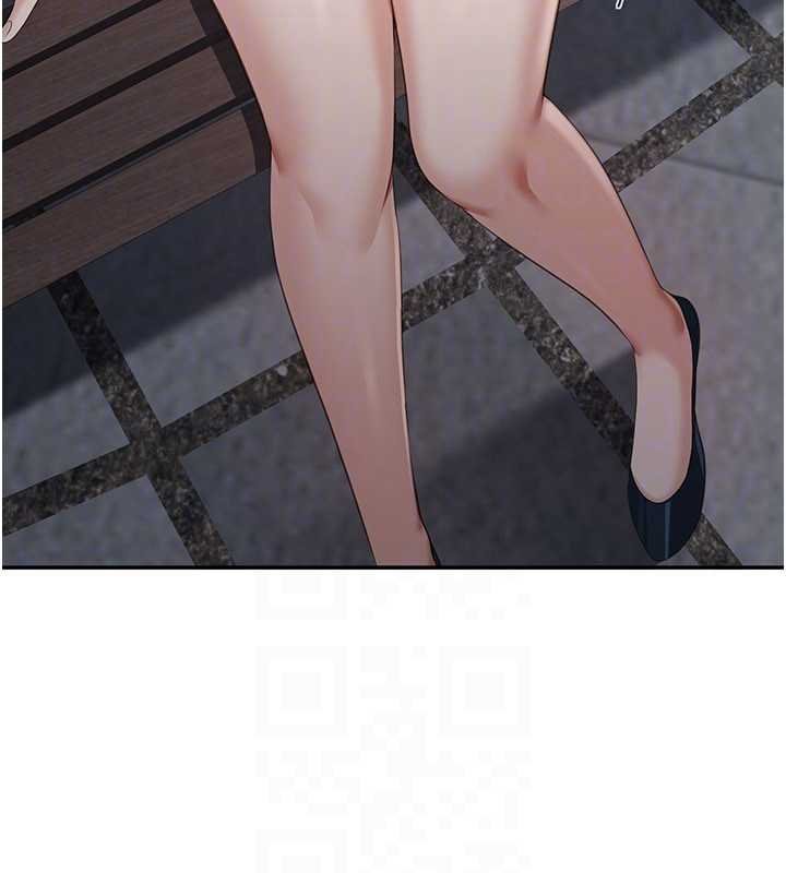 倒追遊戲第44話-被發現的隱密關係