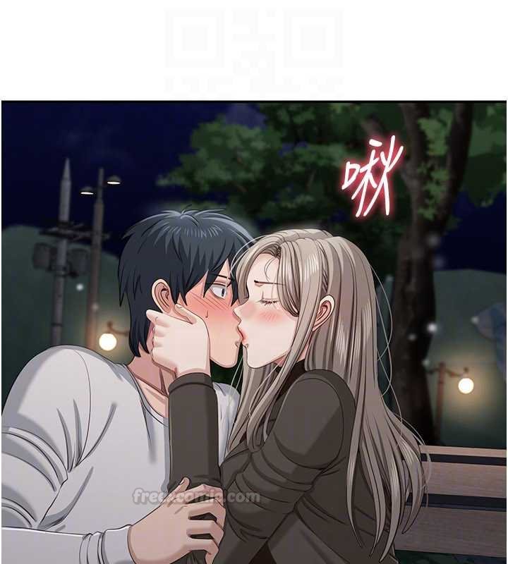 倒追遊戲第44話-被發現的隱密關係