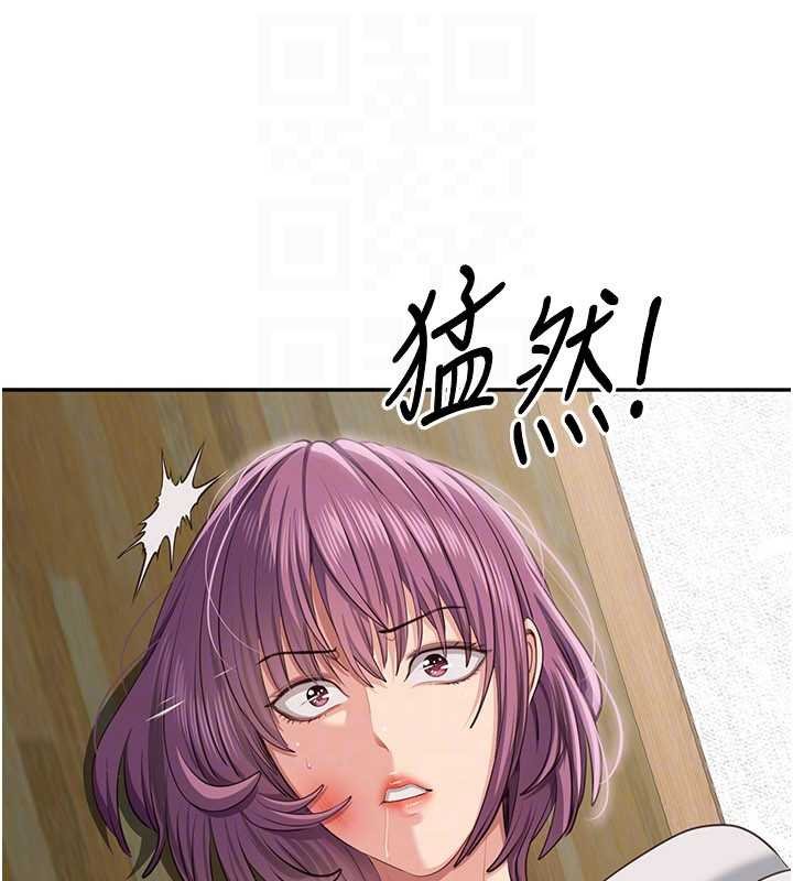 倒追遊戲第44話-被發現的隱密關係