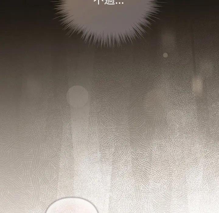 配角的生存任务第58話