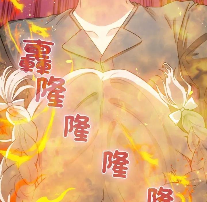 配角的生存任务第58話