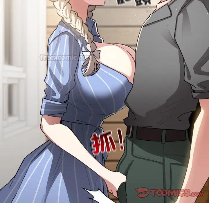 配角的生存任务第58話