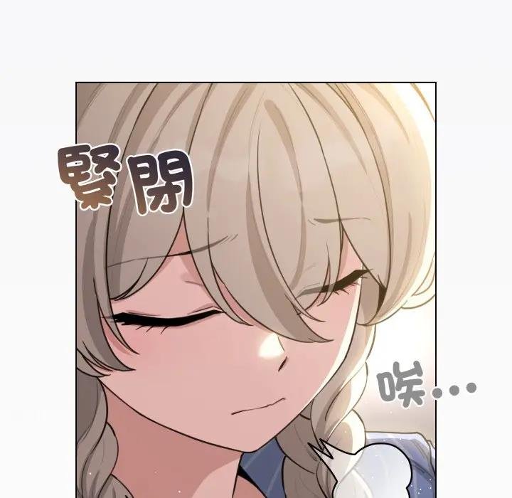 配角的生存任务第58話