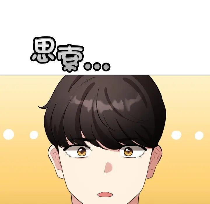 配角的生存任务第58話