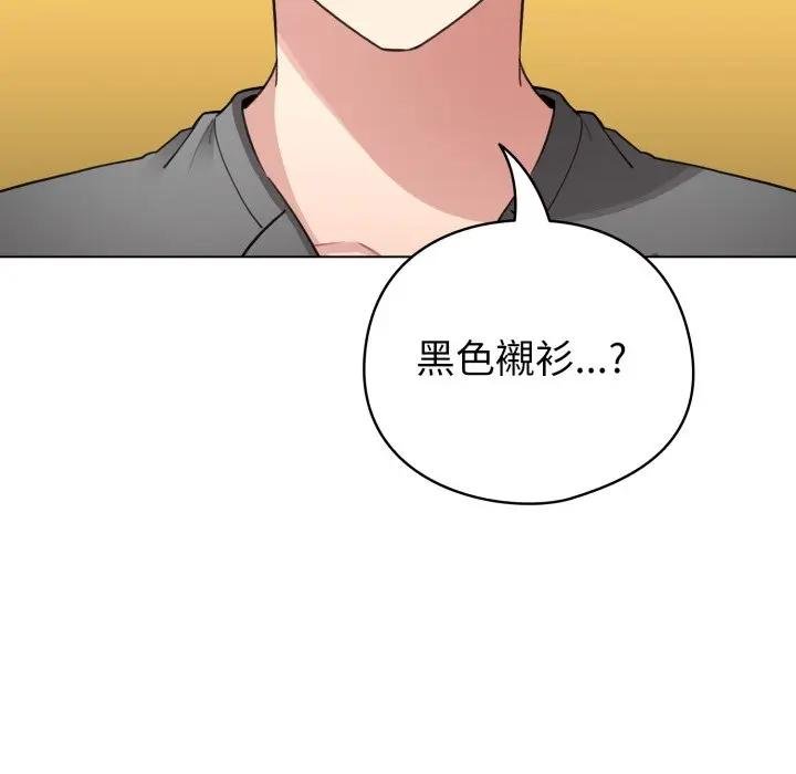 配角的生存任务第58話