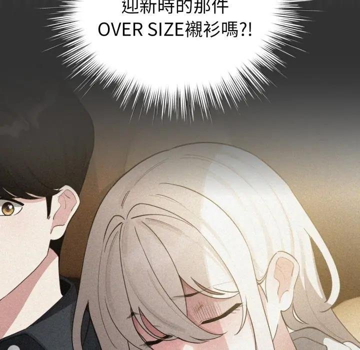 配角的生存任务第58話