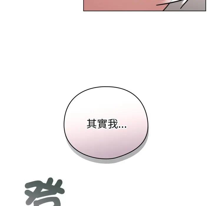 配角的生存任务第58話