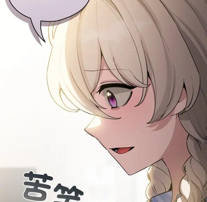 配角的生存任务第58話