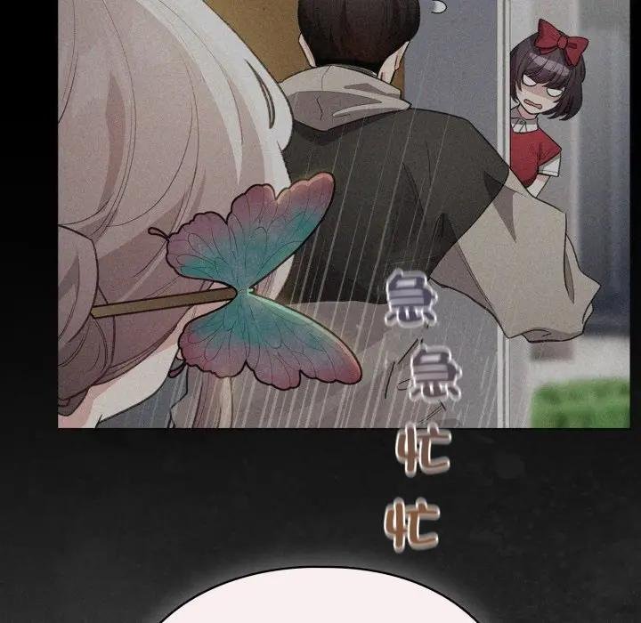 配角的生存任务第58話