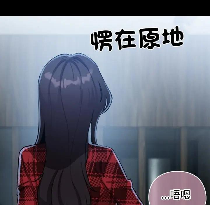 配角的生存任务第58話