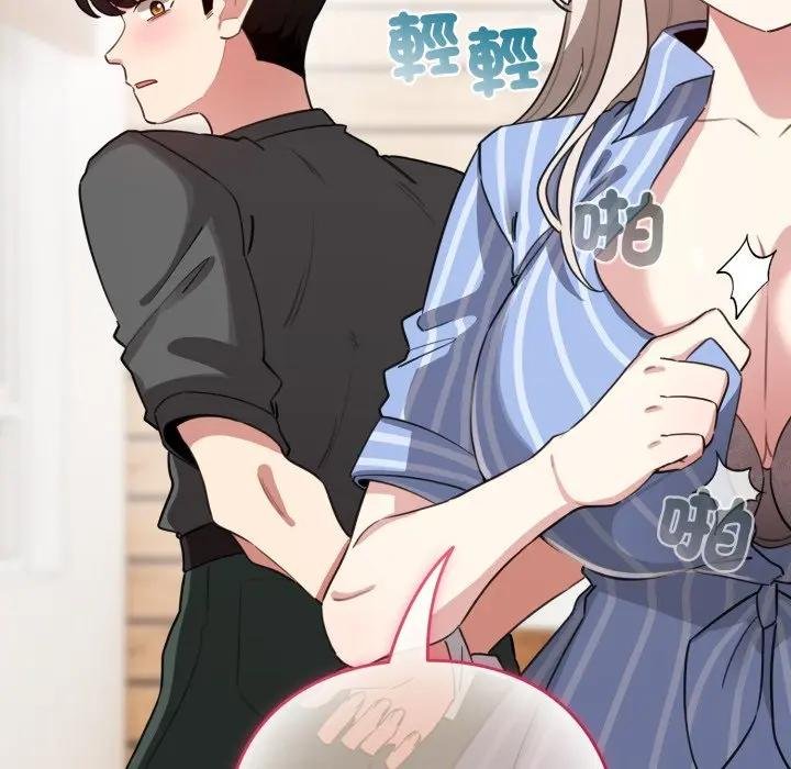 配角的生存任务第58話