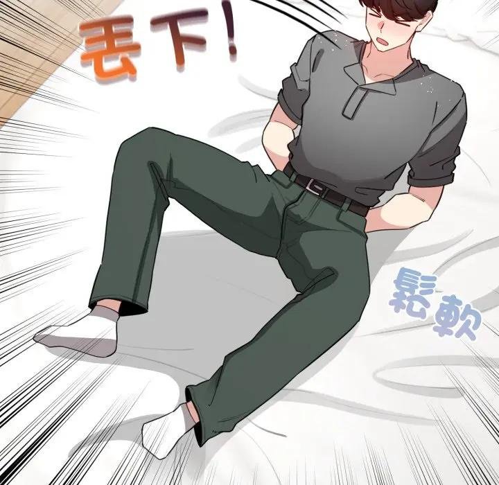 配角的生存任务第58話