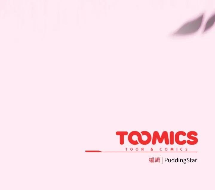 配角的生存任务第58話