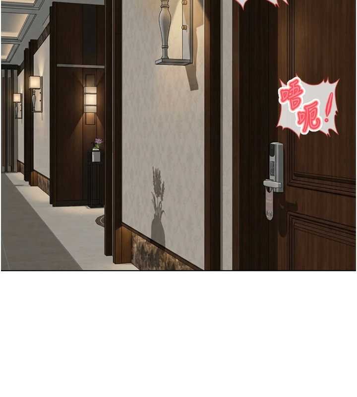 鲁蛇社畜的金手指第65話-你老婆是個蕩婦!