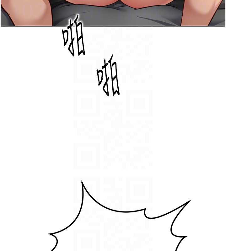 鲁蛇社畜的金手指第65話-你老婆是個蕩婦!