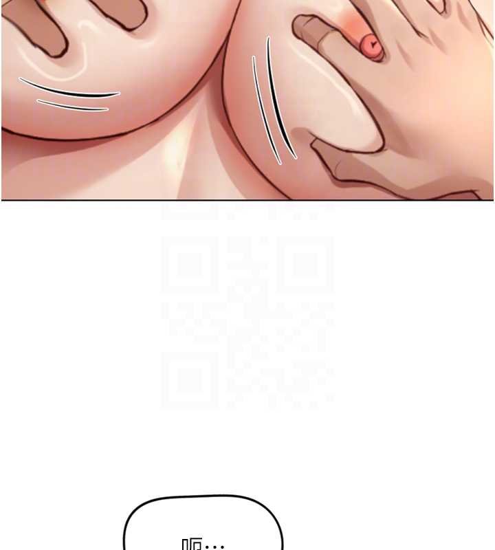 鲁蛇社畜的金手指第65話-你老婆是個蕩婦!