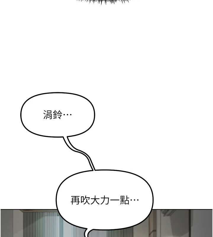 鲁蛇社畜的金手指第65話-你老婆是個蕩婦!