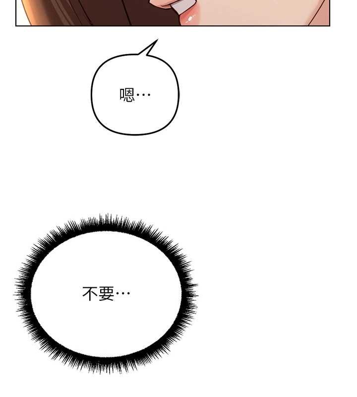 鲁蛇社畜的金手指第65話-你老婆是個蕩婦!