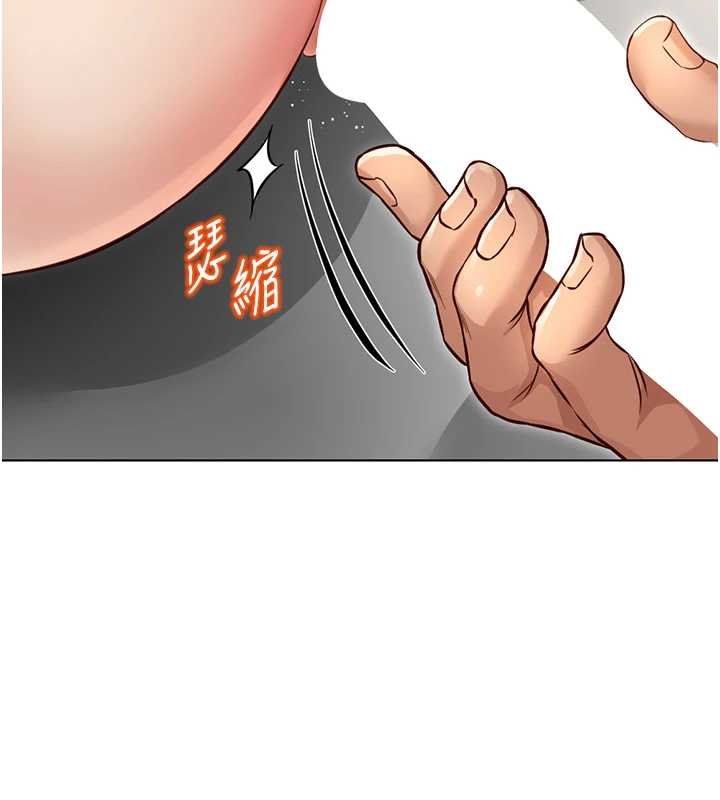 鲁蛇社畜的金手指第65話-你老婆是個蕩婦!