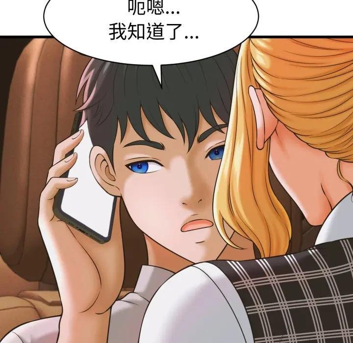 她们的夜晚属于我第35話