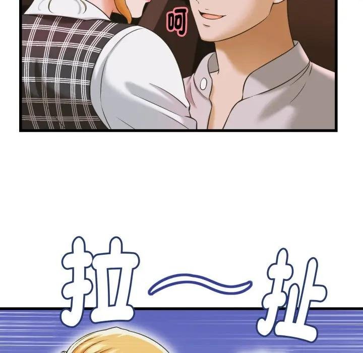 她们的夜晚属于我第35話