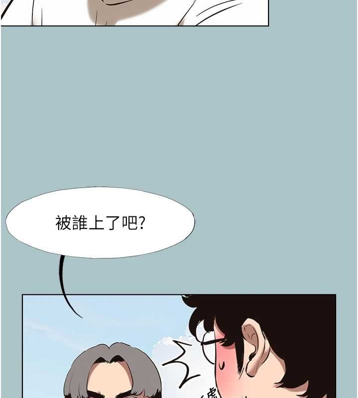 不要恋爱要打炮第37話-讓我看看妳的底線